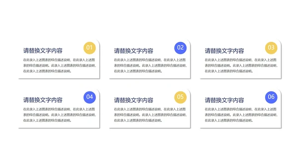 小清新流体课堂数学PPT模板