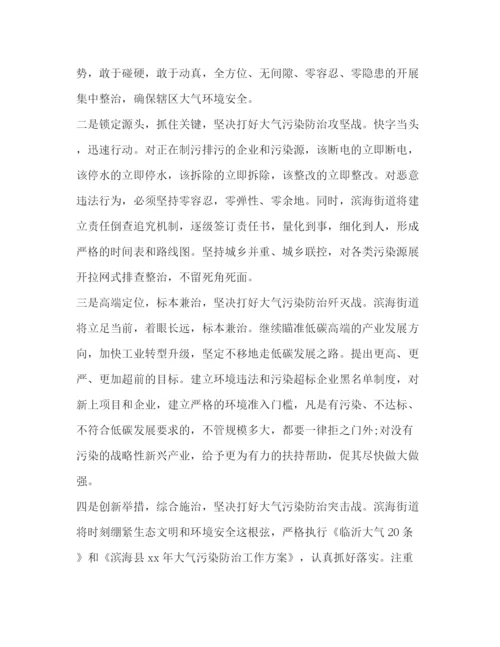 精编之主管会议发言稿范文3篇.docx