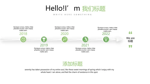 手绘绿色健康蔬菜动态PPT