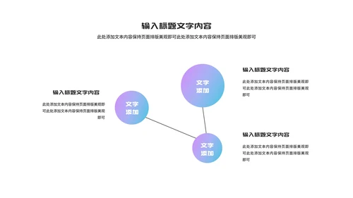 科技风渐变云计算科技峰会交流PPT模板