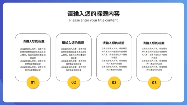 简约飞机蓝色商务工作述职报告PPT模板