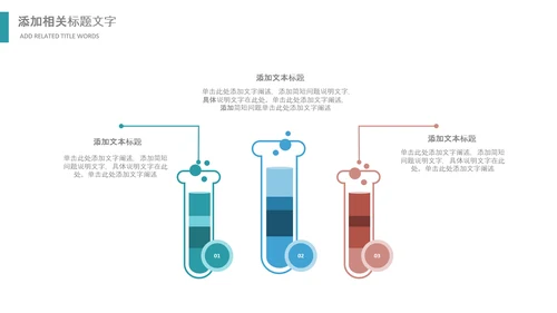 医疗医生护士医院预防高血压PPT模板