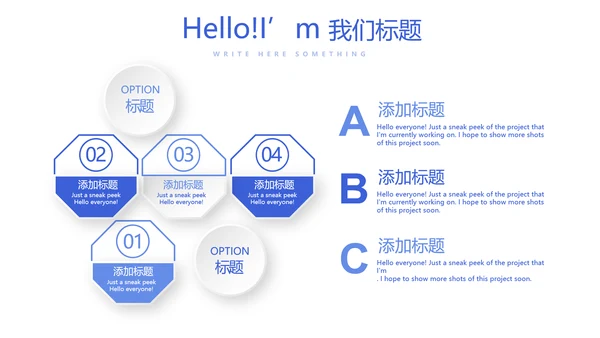 青花瓷器介绍动态PPT