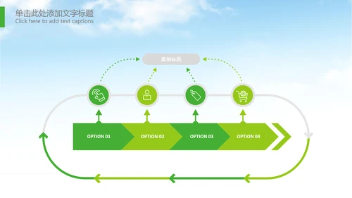 拖拉机农机现代农业新农村乡村振兴PPT
