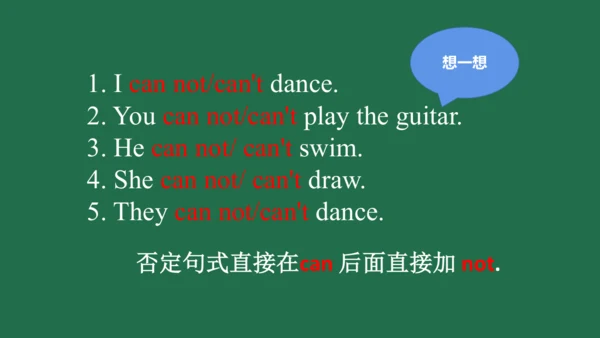 【Can】课件ppt+习题讲解