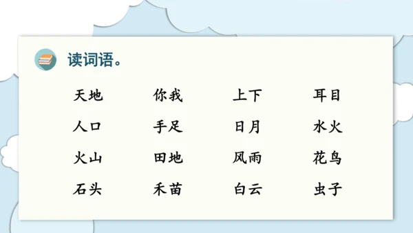 第一单元复习