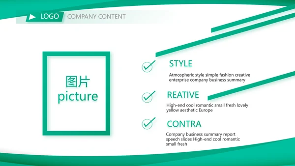 蓝色医疗医药公司介绍宣传PPT