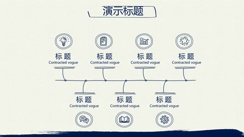 蓝色简约年终总结汇报演讲PPT