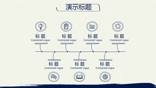 蓝色简约年终总结汇报演讲PPT