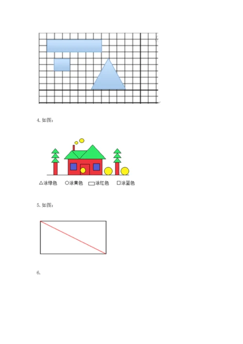 人教版一年级下册数学第一单元 认识图形（二）测试卷及答案参考.docx