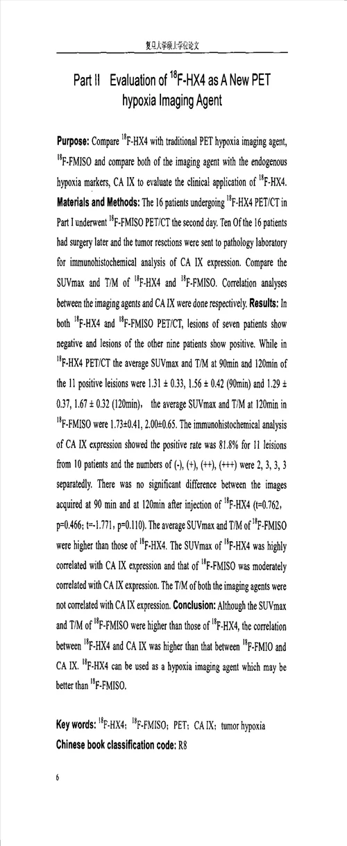 新型保温砌体夹芯墙墙体构造与热湿性能分析