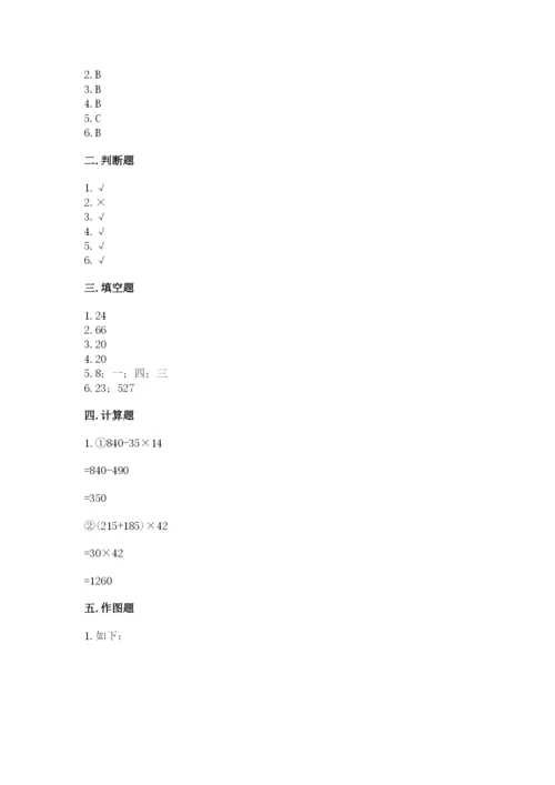 苏教版四年级上册数学期末测试卷含答案（名师推荐）.docx
