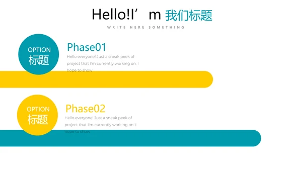 蓝色简约医疗医药销售动态PPT