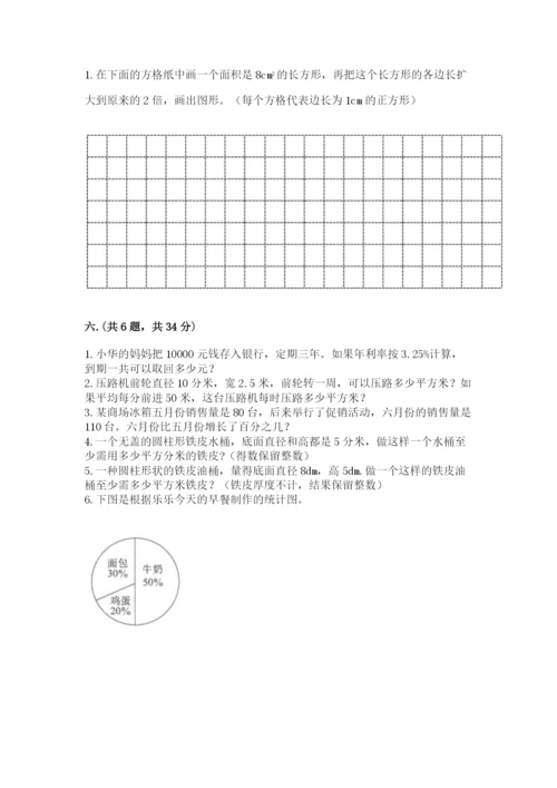小学毕业班数学检测题及参考答案【预热题】.docx