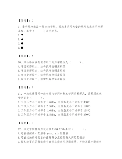 施工员之市政施工基础知识题库及参考答案（满分必刷）.docx