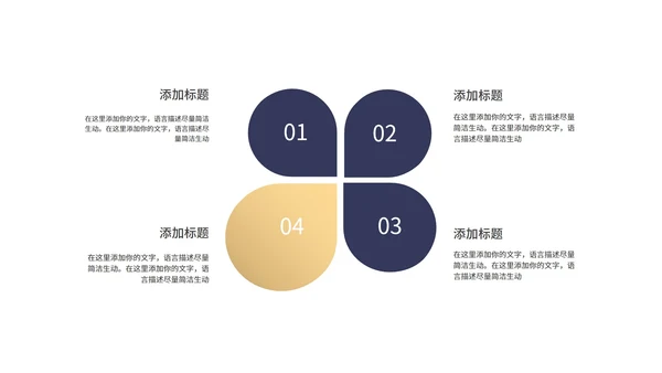 商务奢华风线条产品发布PPT模板