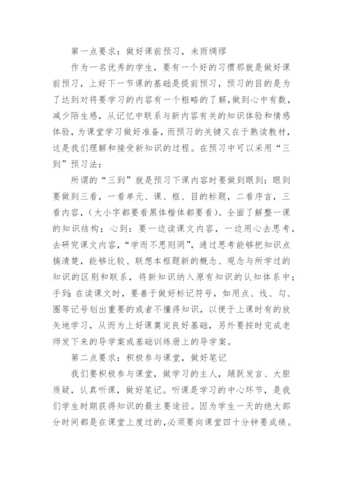 高中政治教学工作总结.docx