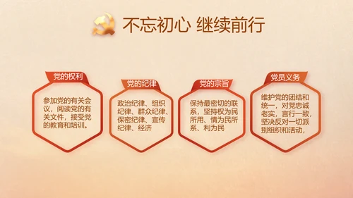 五四青年节激扬青春就是不一样PPT