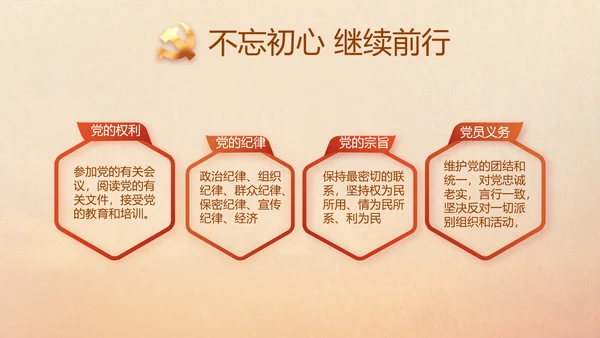 五四青年节激扬青春就是不一样PPT