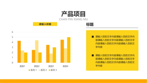 简约风通用工作总结计划