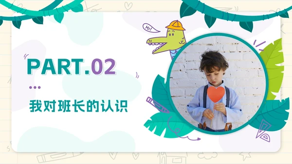绿色实景卡通小学班长竞选带内容PPT模板