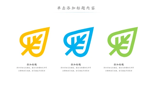 水彩卡通教育课堂读书分享培训PPT模板