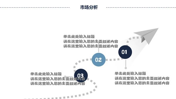 呵护母婴准妈妈健康生活通用PPT模板