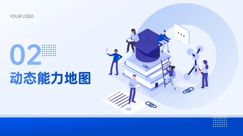 蓝色插画风大学生职业规划通用型PPT模板