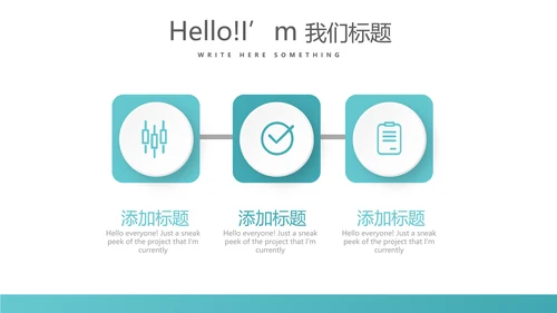 医疗不良事件报告动态PPT