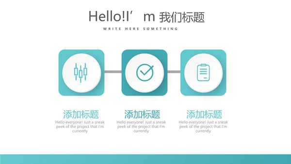 医疗不良事件报告动态PPT