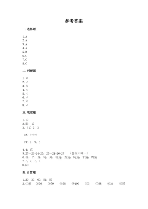 小学数学试卷二年级上册期中测试卷（黄金题型）word版.docx