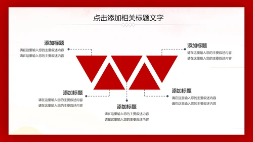 热血铸军魂震撼八一军队部队国防军事PPT