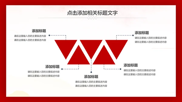 热血铸军魂震撼八一军队部队国防军事PPT