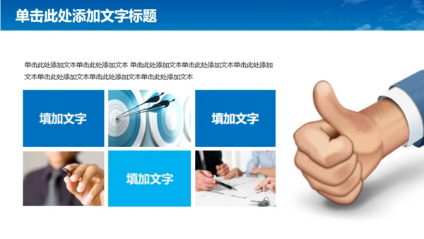 航空航天专业招生宣传通用PPT模板