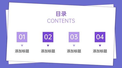 学校期末考试学情质量分析通用PPT模板