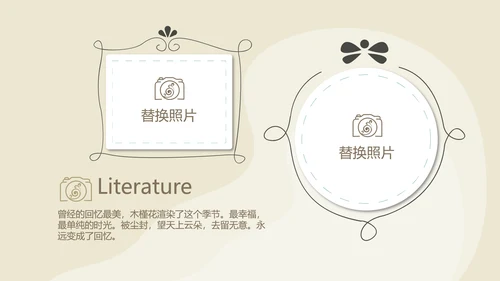 世界旅游电子相册动态PPT