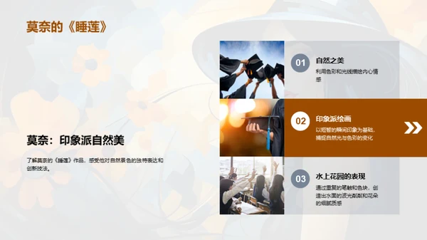艺术巨匠的世界