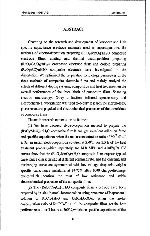 超级电容器用氧化钌基复合薄膜电极的制备与性能研究材料学专业毕业论文