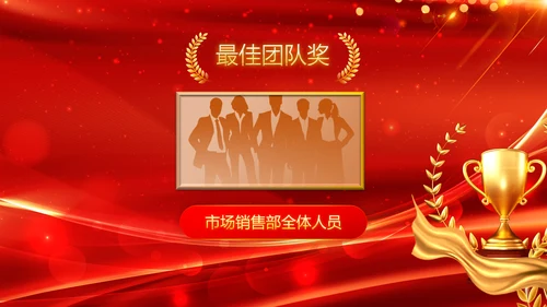 年会春节晚会开门红2023元旦新年PPT