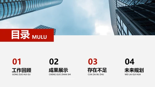 商务感图文销售部门年度工作总结汇报PPT