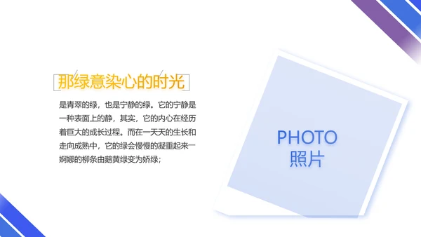 蓝色大气体育竞技运动比赛动态PPT
