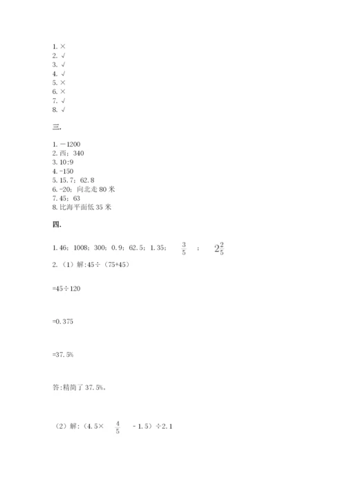 杭州文澜中学小升初数学试卷推荐.docx
