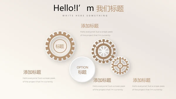 金色时尚创意公司产品介绍宣传通用PPT动态模板