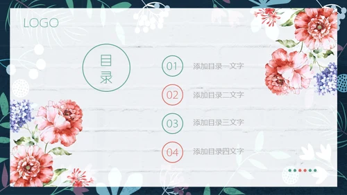 花朵教师说课花店花卉通用PPT模板