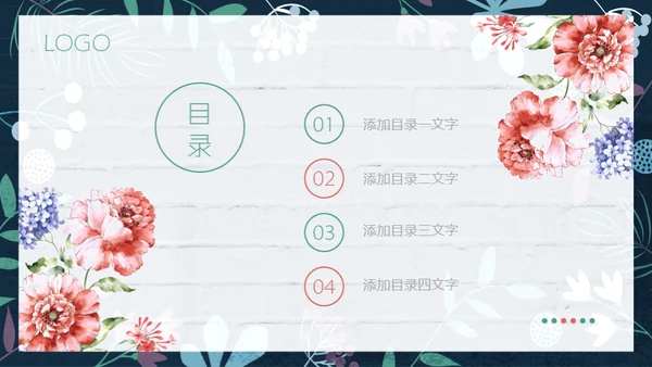 花朵教师说课花店花卉通用PPT模板