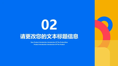 简约风几何教育行业教学说课汇报PPT模板