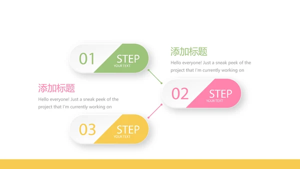 儿童病毒感染医疗儿童医院呵护宝宝健康动态PPT
