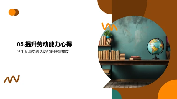 劳动力的崭新解读