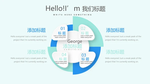 蓝色医疗牙科口腔健康动态PPT