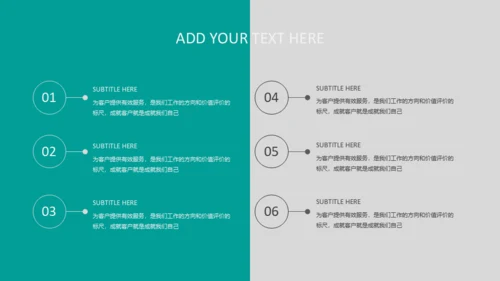 企业推介宣传册商务展示办公通用PPT模板